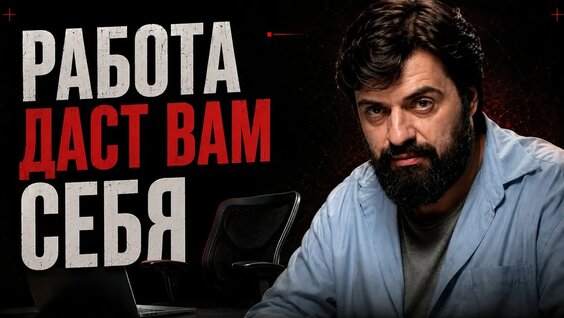 Илья Балахнин YouTube