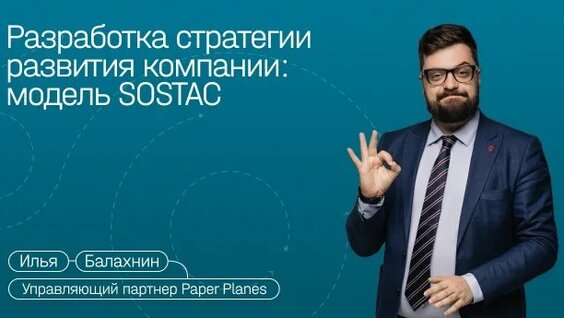 Илья Балахнин Rutube