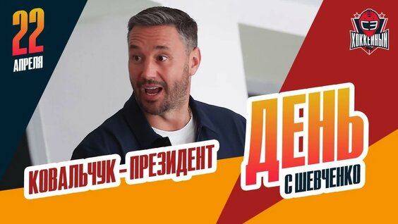 Илья Ковальчук YouTube