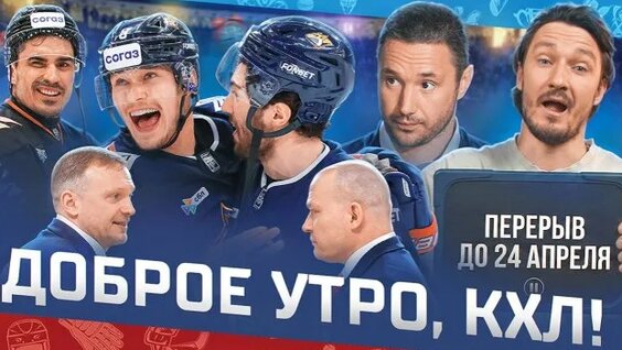 Илья Ковальчук Rutube