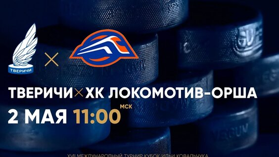 Илья Ковальчук VK Видео