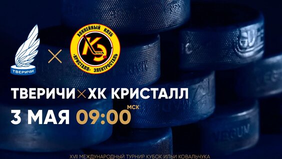 Илья Ковальчук VK Видео