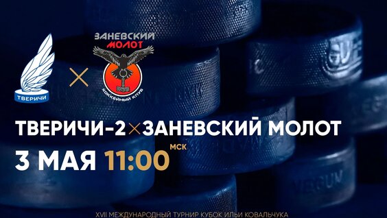 Илья Ковальчук VK Видео