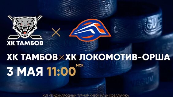 Илья Ковальчук VK Видео