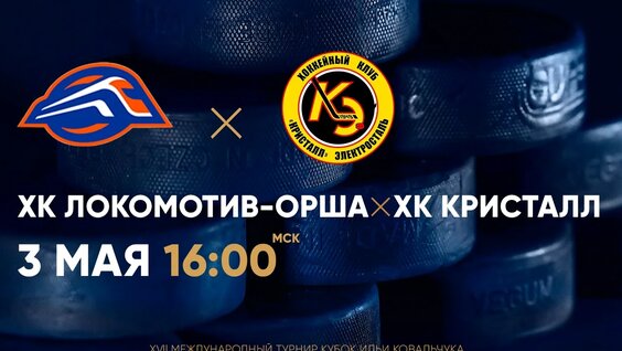Илья Ковальчук VK Видео