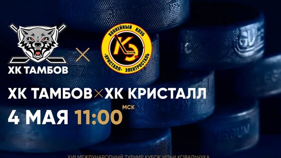 Илья Ковальчук VK Видео