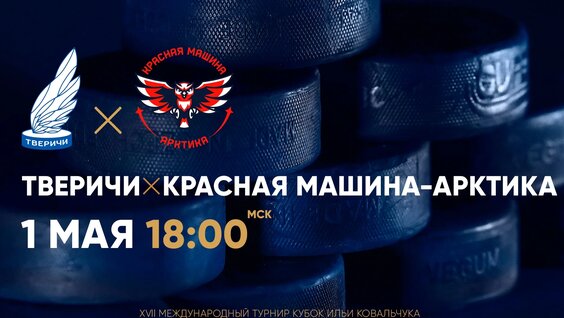 Илья Ковальчук VK Видео