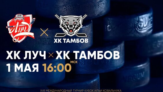 Илья Ковальчук VK Видео