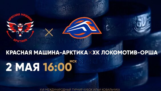Илья Ковальчук VK Видео