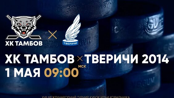 Илья Ковальчук VK Видео