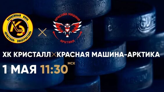 Илья Ковальчук VK Видео