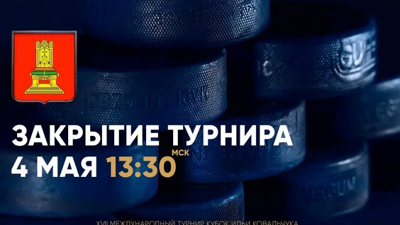Илья Ковальчук VK Видео