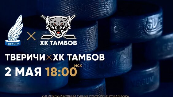 Илья Ковальчук VK Видео