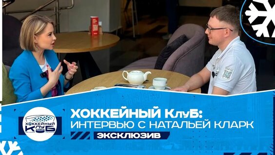 Илья Ковальчук VK Видео