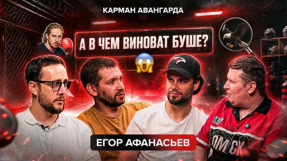 Илья Ковальчук Rutube