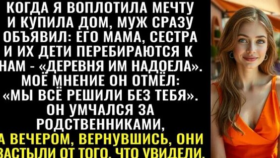 Илья Ковальчук Rutube