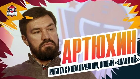 Илья Ковальчук VK Видео