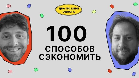Илья Красильщик YouTube