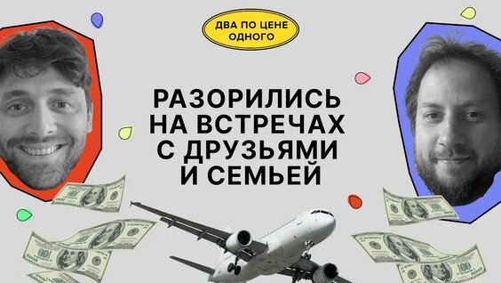 Илья Красильщик YouTube