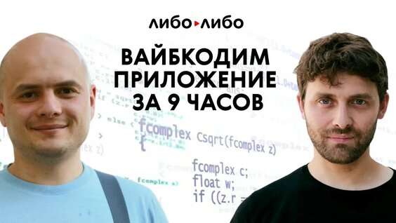 Илья Красильщик YouTube