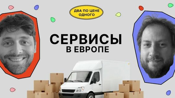 Илья Красильщик YouTube