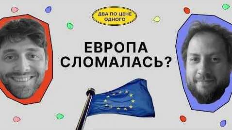 Илья Красильщик YouTube