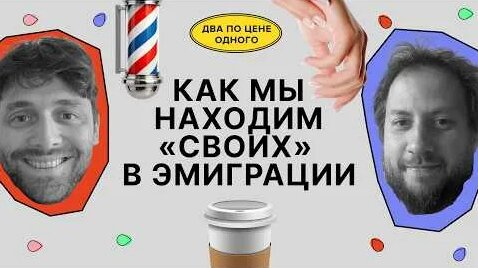Илья Красильщик YouTube