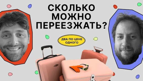 Илья Красильщик YouTube
