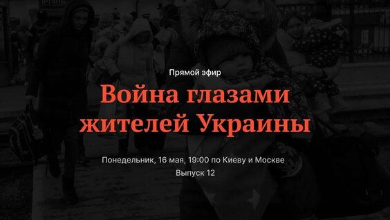 Илья Красильщик Rutube