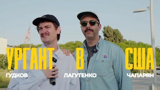 Илья Лагутенко YouTube