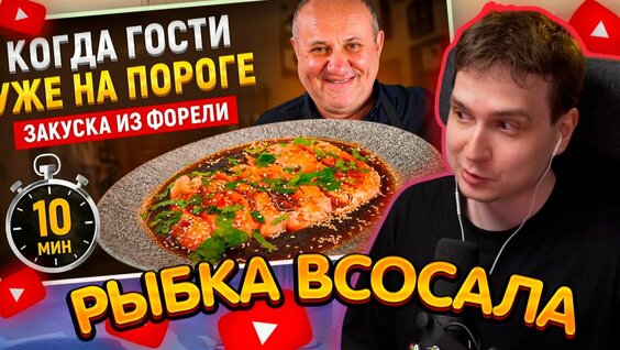 Илья Лазерсон Rutube