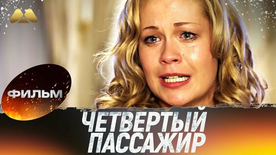 Илья Любимов YouTube