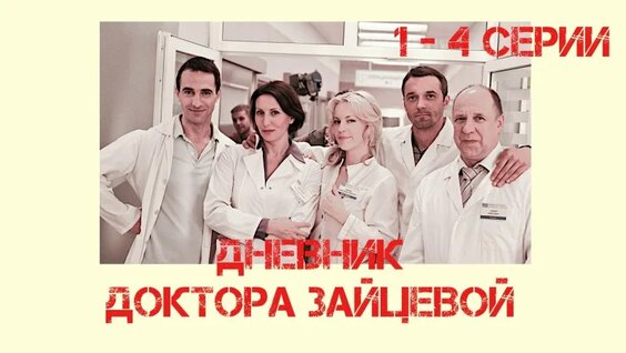 Илья Любимов VK Видео