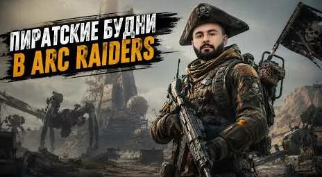 Илья Макаров YouTube
