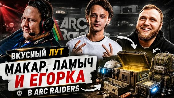 Илья Макаров YouTube