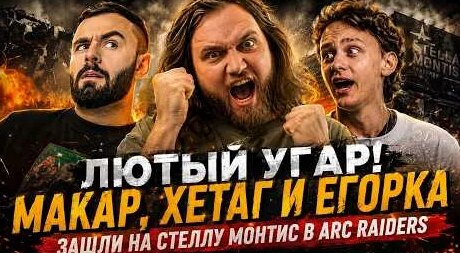 Илья Макаров YouTube