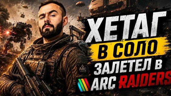 Илья Макаров YouTube