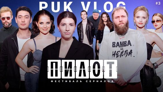 Илья Макаров YouTube