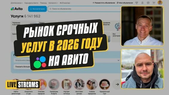 Илья Макаров Rutube