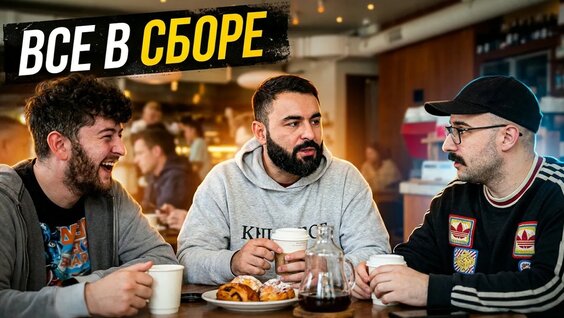 Илья Макаров YouTube