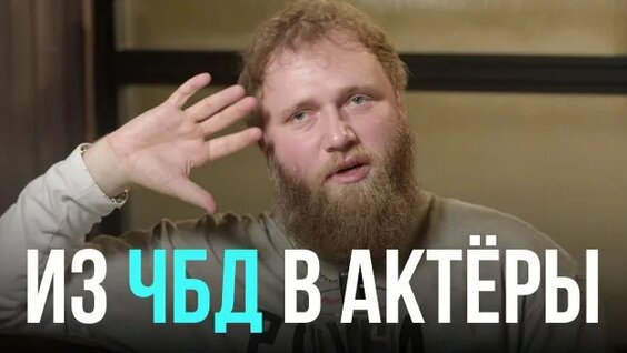 Илья Макаров Rutube