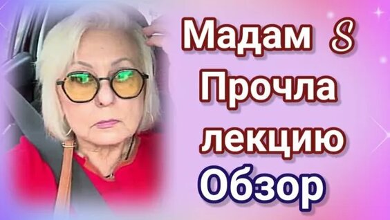 Илья Макаров Rutube