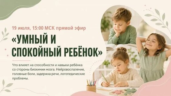 Илья Макаров Rutube