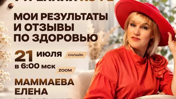 Илья Макаров Rutube