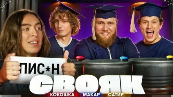 Илья Макаров Rutube