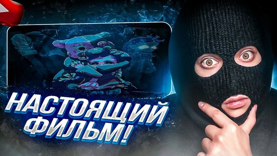 Илья Мазелов YouTube