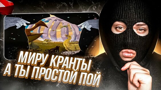 Илья Мазелов YouTube