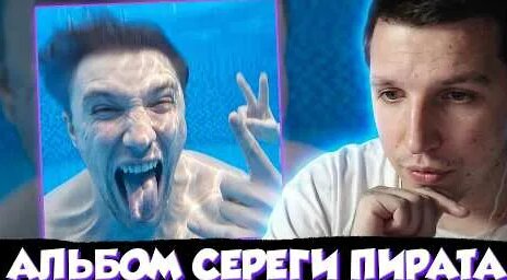 Илья Мазелов YouTube