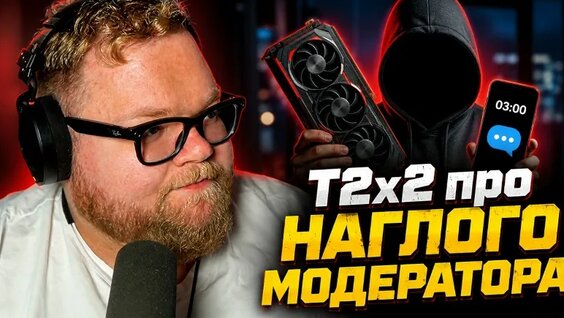 Илья Мазелов VK Видео