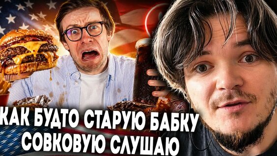 Илья Мэддисон YouTube